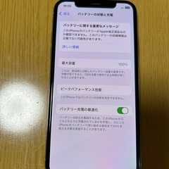 早い者勝ちiPhoneXS 256Gの画像