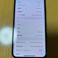 早い者勝ちiPhoneXS 256Gの画像
