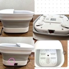 折りたたみ式 足湯機（SUKIHEE フットバスの画像