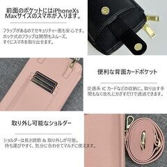 【新品】スマホポーチ レディース スマホショルダー ショルダー 斜めがけ 携帯ポーチの画像