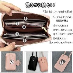 【新品】スマホポーチ レディース スマホショルダー ショルダー 斜めがけ 携帯ポーチの画像