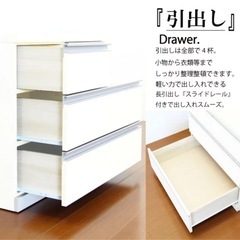 税込24100円　日本製　クローゼットチェスト タンス 押入れ収納  整理ダンス 収納家具 スライドレール 木製  ブラウンの画像