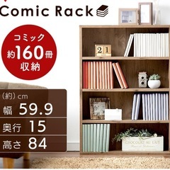 本棚ラックの画像