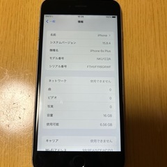 早い者勝ちiPhone6S Plus 16Gの画像