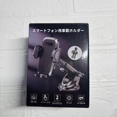 スマホホルダー 車 スマホスタンド車載スマホホルダー 携帯ホルダー 伸縮アームの画像