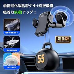 スマホホルダー 車 スマホスタンド車載スマホホルダー 携帯ホルダー 伸縮アームの画像