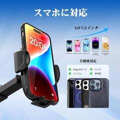 スマホホルダー 車 スマホスタンド車載スマホホルダー 携帯ホルダー 伸縮アームの画像