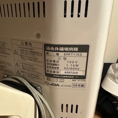 遠赤外線暖房機の画像