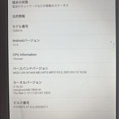 Android12タブレット8GB+128GB デュアルSIMカード ブラックの画像