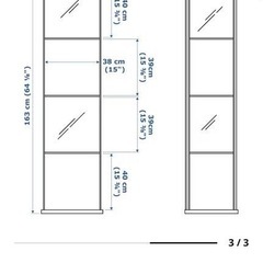 IKEA デトルフ　DETOLF の画像