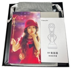【新品未使用品】RF美顔器 BEAUTY DEVICEの画像