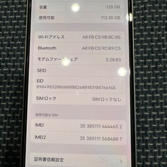 iPhone12  128G 本体の画像