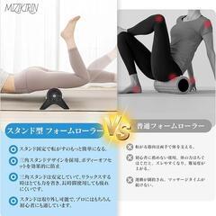 フォームローラー 三角スタンド型 ダイヤモンド型 筋膜リリース 収納袋付きの画像