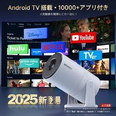 プロジェクター 家庭用　天井投影 18000LM 1080P 小型 4Kの画像
