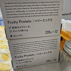 Cycle meプロテイン未開封の画像