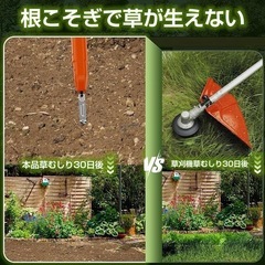 除草バイブレーター 草刈り機 高出力モーター草取り道具 電動草刈り機の画像