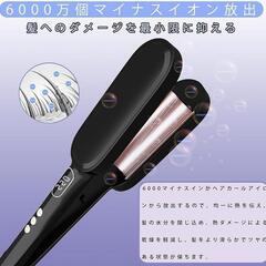 カールアイロン 32mm ウェーブアイロン ヘアアイロン 温度調節 海外対応の画像