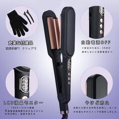 カールアイロン 32mm ウェーブアイロン ヘアアイロン 温度調節 海外対応の画像
