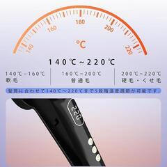 カールアイロン 32mm ウェーブアイロン ヘアアイロン 温度調節 海外対応の画像