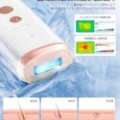 家庭用　 脱毛器 冷感脱毛器 【革新的 サロン級IPL脱毛器】VIO対応の画像