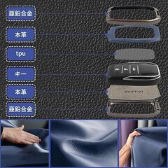未使用 本革キーケース ランドクルーザー他トヨタ専用 キーホルダー付 防水 傷防止の画像