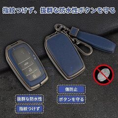 未使用 本革キーケース ランドクルーザー他トヨタ専用 キーホルダー付 防水 傷防止の画像