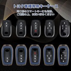 未使用 本革キーケース ランドクルーザー他トヨタ専用 キーホルダー付 防水 傷防止の画像