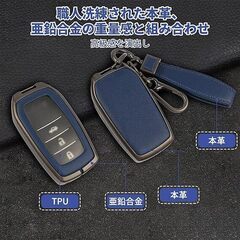未使用 本革キーケース ランドクルーザー他トヨタ専用 キーホルダー付 防水 傷防止の画像