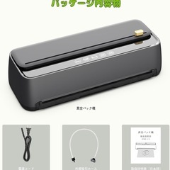 真空パック機 85kPa圧力で 家庭用とビジネス用に最適 食品 真空 長持ちの画像