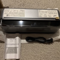 真空パック機 85kPa圧力で 家庭用とビジネス用に最適 食品 真空 長持ちの画像