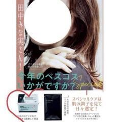 【3箱】エピダームプラスマスク正規品 75枚の画像