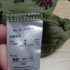 sunnysmile　100cm半袖の画像