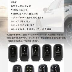 未使用 ZR-Vヴェセル他 ホンダ車用 本革キーケース 高級イタリアンレザー ブッテーロ の画像