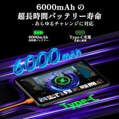 Android 15 タブレット 10インチ Wi-Fiモデル ケース付き 薄型の画像