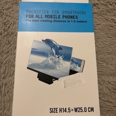 スクリーンアンプ スマホ拡大鏡ホルダー スマートフォン用画面拡大鏡 疲労軽減の画像