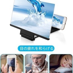 スクリーンアンプ スマホ拡大鏡ホルダー スマートフォン用画面拡大鏡 疲労軽減の画像