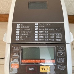自動ホームベーカリー　ふっくらパン屋さん
の画像