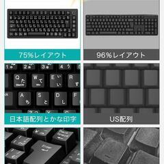 ゲーミングキーボード KB820 メカニカルキーボード 日本語配列 　ブラックの画像