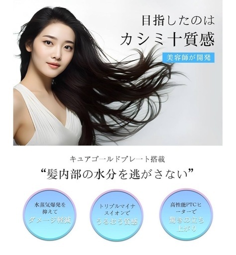 IOFVSSI ストレートアイロン ミニ ヘアアイロン 28mm ヘアアイロン