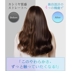 IOFVSSI ストレートアイロン ミニ ヘアアイロン 28mm ヘアアイロンの画像