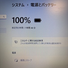 DynabookB65/DN第8世代i3-8130U＋SSD256GB新品＋メモリ8GBカスタム仕様オフィス付き美品の画像
