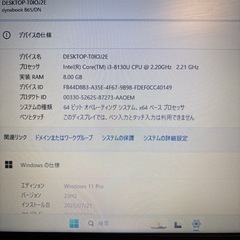 DynabookB65/DN第8世代i3-8130U＋SSD256GB新品＋メモリ8GBカスタム仕様オフィス付き美品の画像