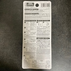 ダイソー　はがせるテープふさかけフック2個　粘着の画像