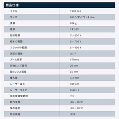 ゴルフ 距離計 レーザー距離計 PNLC赤色表示 磁気吸着機能 最速0.02秒の画像