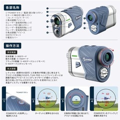 ゴルフ 距離計 レーザー距離計 PNLC赤色表示 磁気吸着機能 最速0.02秒の画像