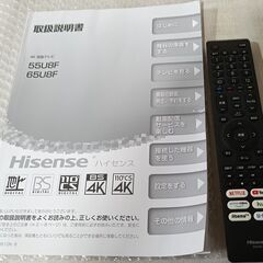 無料配送 美品!! 2020年製 Hisense 55U8F  ハイセンス55型4K液晶テレビ HDR10＋ Eilex PRISM搭載 Youtube Netflixの画像