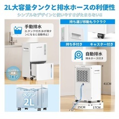 人気除湿機 コンプレッサー式 強力除湿12/L日 30畳 静音の画像