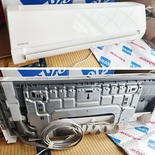 エアコン 日立『シロクマくん』2023年製