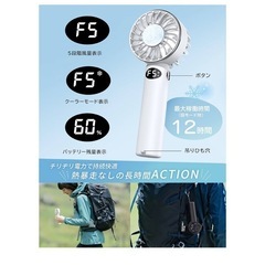 ハンディファン携帯扇風機 【12枚羽根 -16℃瞬間冷却 新型冷感プレート付きの画像