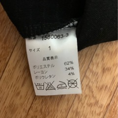 【REALZE】Tシャツの画像